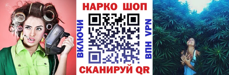 Где можно купить наркотики Аша Гашиш Cocaine A-PVP Конопля Меф