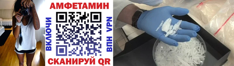 блэк спрут сайт  Аша  Амфетамин Premium  магазин продажи  