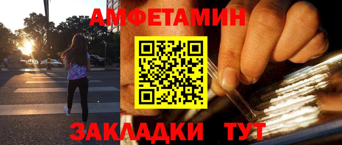 АМФ Premium  Amphetamine  Аша  Амфетамин 