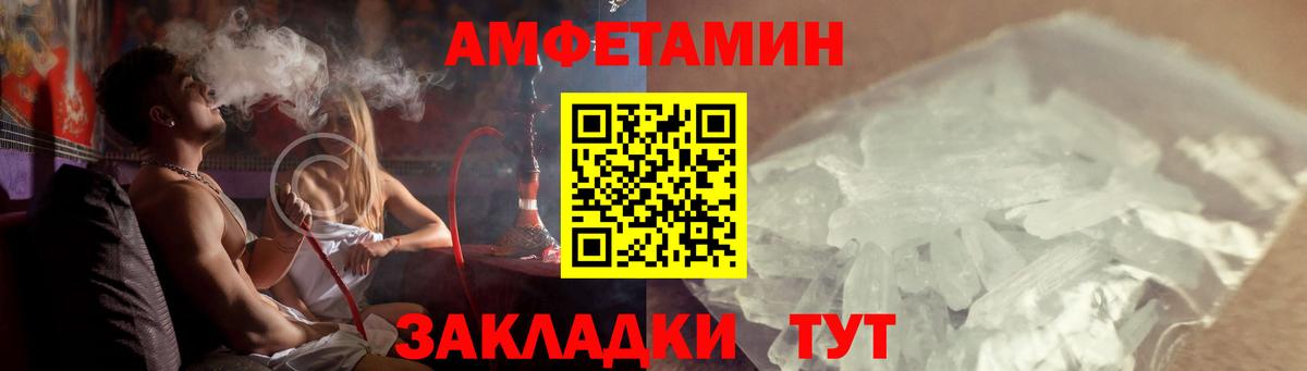 Аша  Амфетамин  АМФ  АМФ VHQ  Вход с VPN 