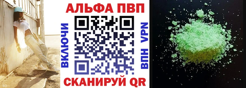 kraken ТОР  цена наркотик  Аша  Alpha PVP Crystall 
