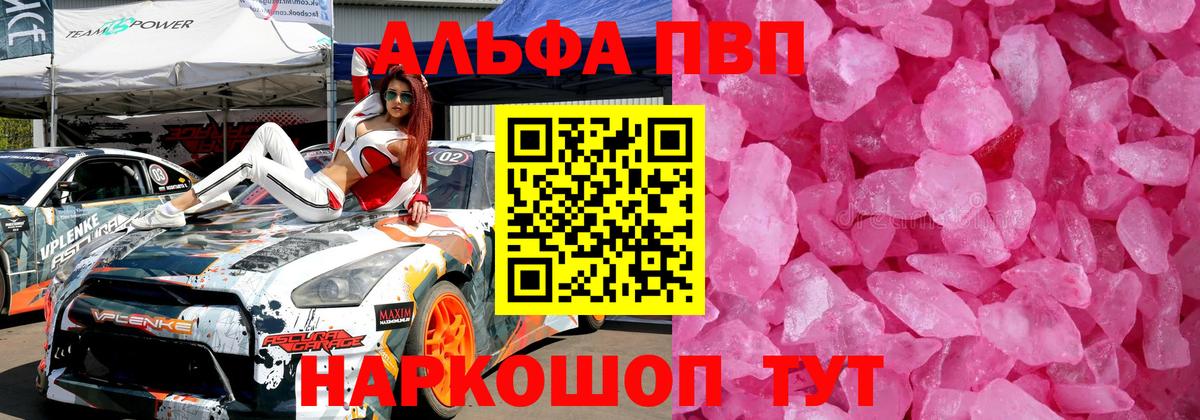 A PVP СК Аша
