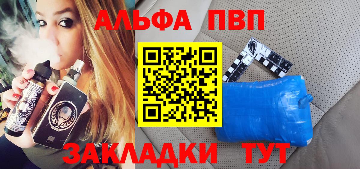 Alfa_PVP крисы CK  Аша  А ПВП Соль  APVP Crystall 