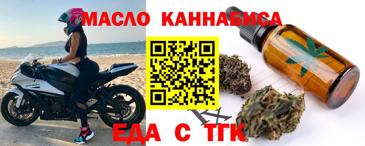 Cannafood конопля  Аша 