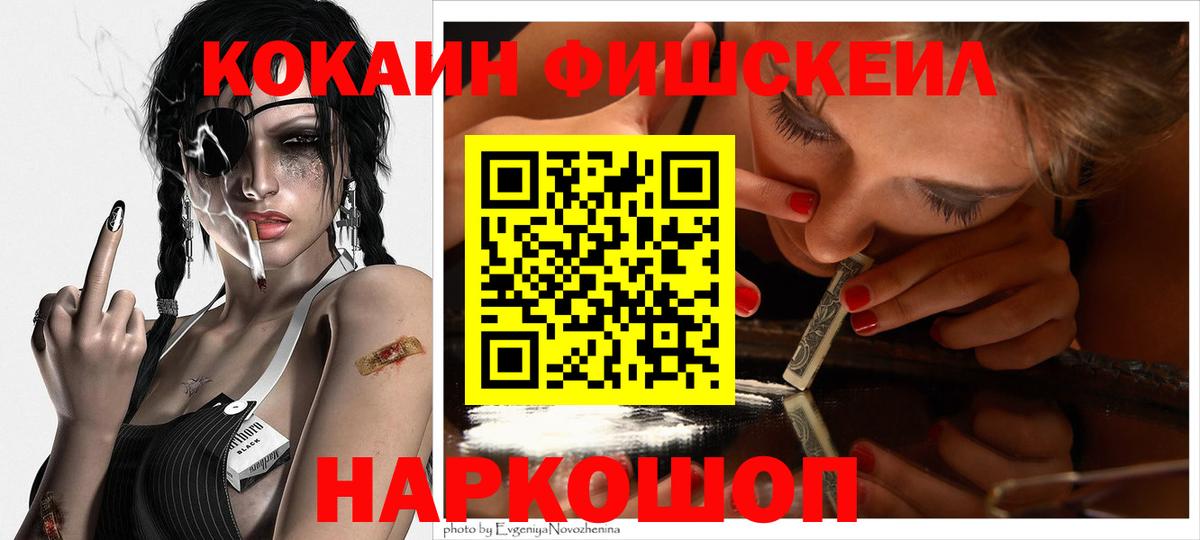 Кокаин Перу Аша