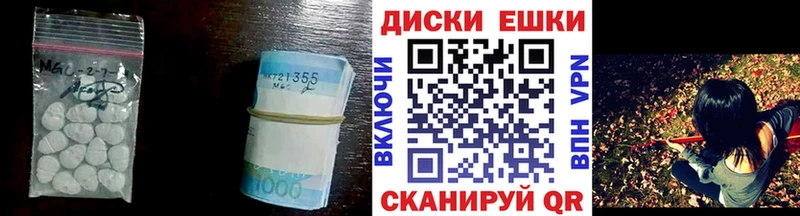 Ecstasy ешки  Аша 
