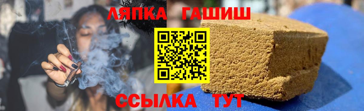 Гашиш гарик Аша