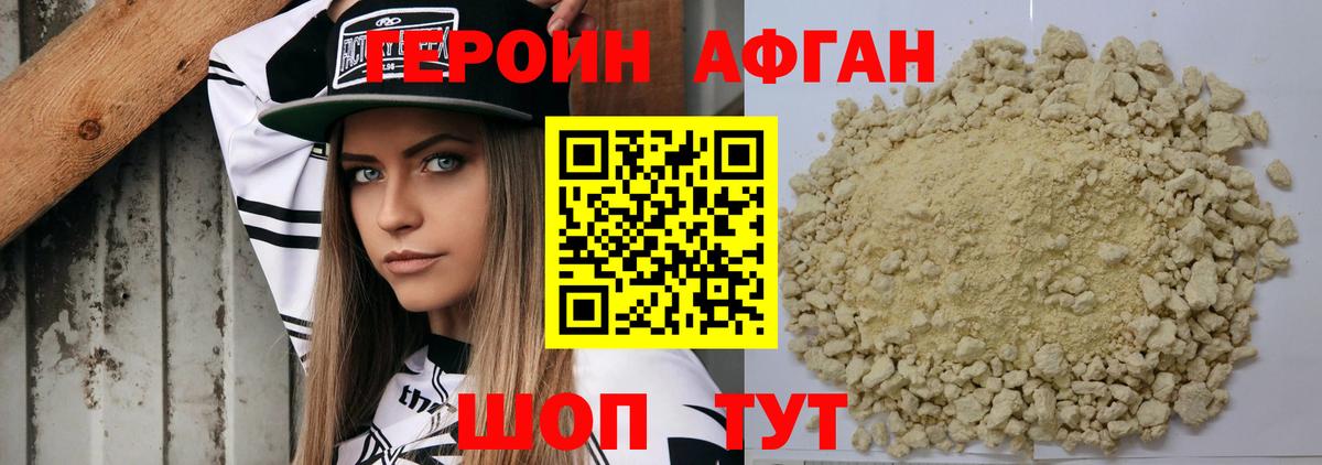 Гашиш  Канабис  Cocaine  Мефедрон  Вход с VPN  АМФ   Аша  A PVP СОЛЬ кристаллы  Меф МЯУ МЯУ кристаллы 