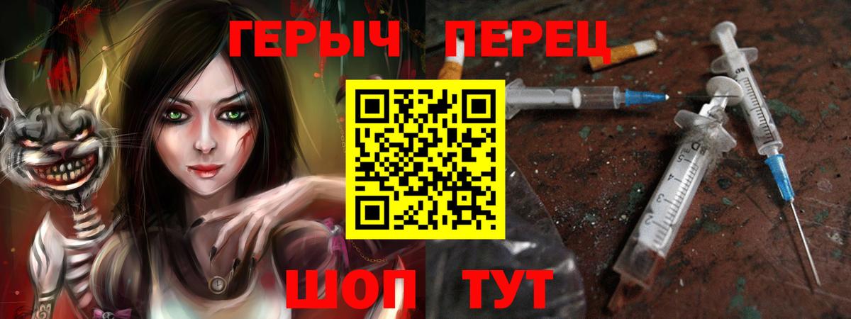 Героин афганец  Аша 