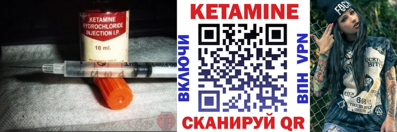 как найти закладки  Аша  Кетамин ketamine 