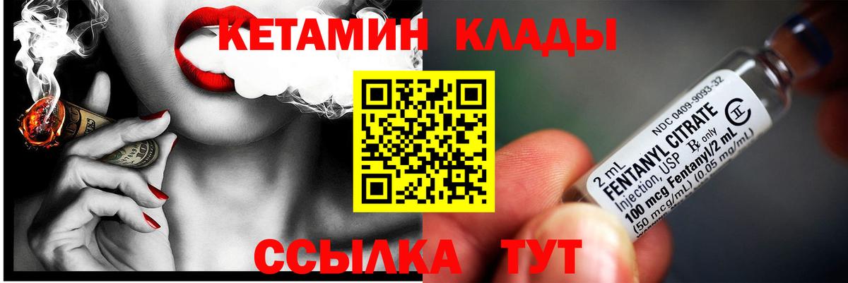 КЕТАМИН ketamine  blacksprut вход  Аша 