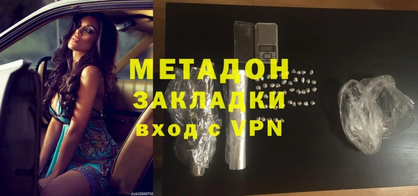 MDMA Нефтекумск