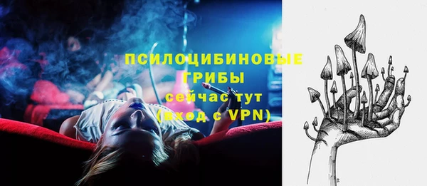 тгк Нефтегорск