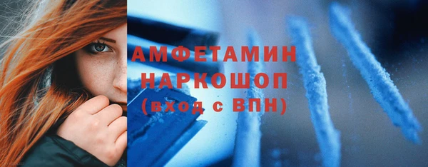 MDMA Нефтекумск