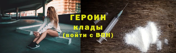 ГАЛЛЮЦИНОГЕННЫЕ ГРИБЫ Дмитровск