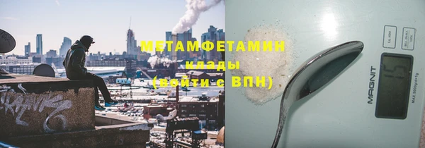 MDMA Нефтекумск