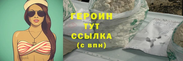 MDMA Нефтекумск