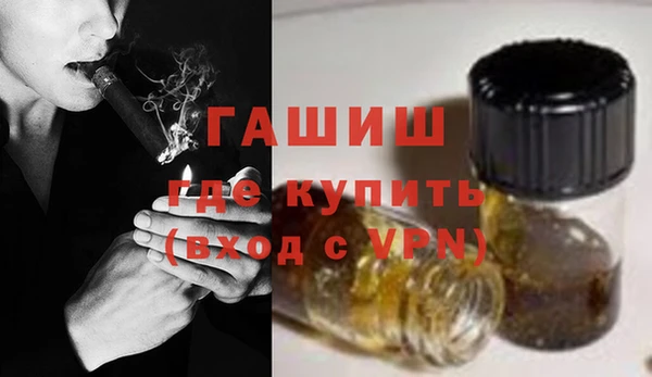 MDMA Нефтекумск