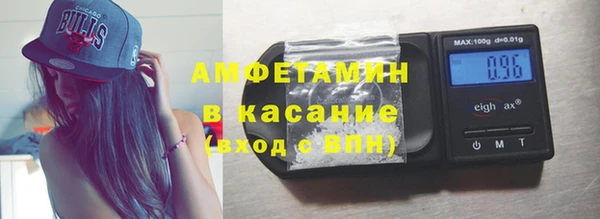 MDMA Нефтекумск