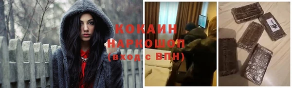 MDMA Нефтекумск