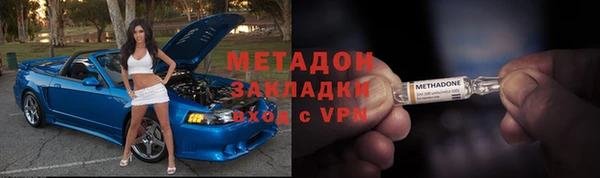 MDMA Нефтекумск
