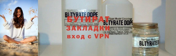MDMA Нефтекумск