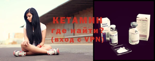 MDMA Нефтекумск