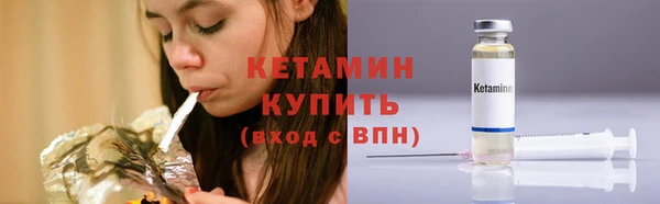 MDMA Нефтекумск
