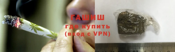 тгк Нефтегорск