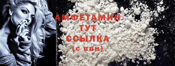 тгк Нефтегорск