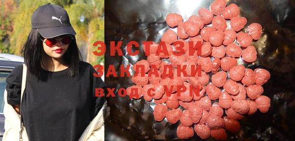 MDMA Нефтекумск