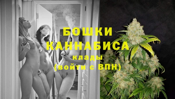 MDMA Нефтекумск