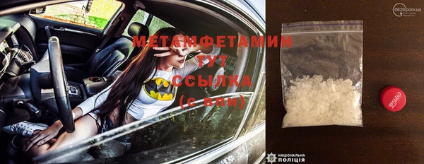MDMA Нефтекумск