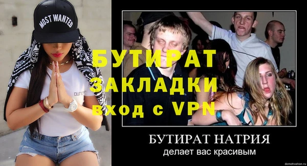 тгк Нефтегорск