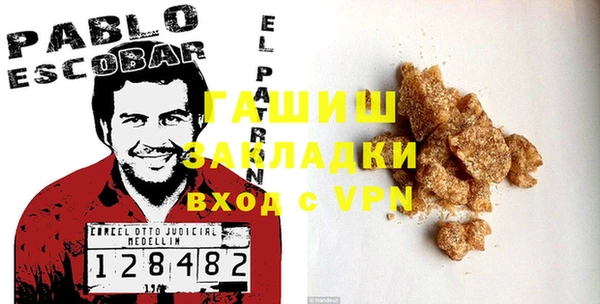 тгк Нефтегорск