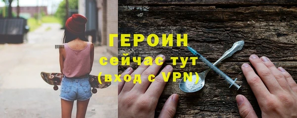 тгк Нефтегорск