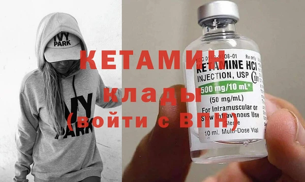 MDMA Нефтекумск
