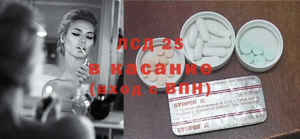 MDMA Нефтекумск