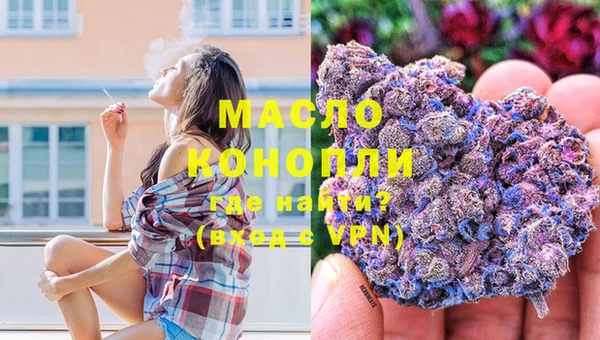 тгк Нефтегорск