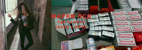 тгк Нефтегорск