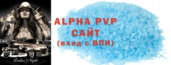 тгк Нефтегорск