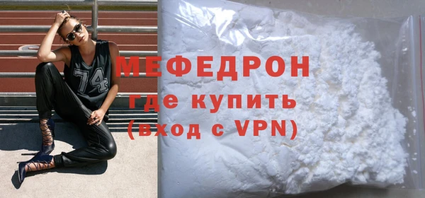 тгк Нефтегорск