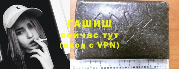 тгк Нефтегорск