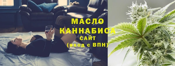 тгк Нефтегорск