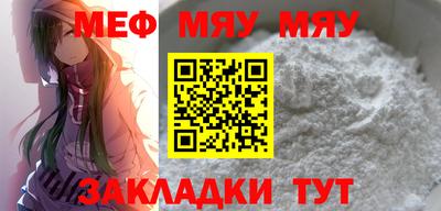 круглые Краснодар