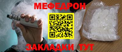 тгк Апрелевка
