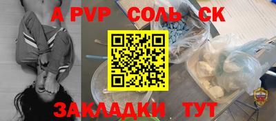 эйфоретик Абинск