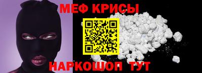 наркотики Берёзовский