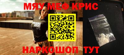 тгк Апрелевка