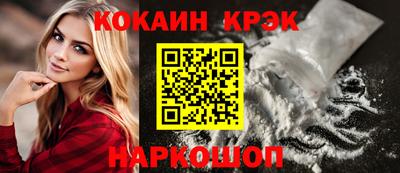 тгк Апрелевка